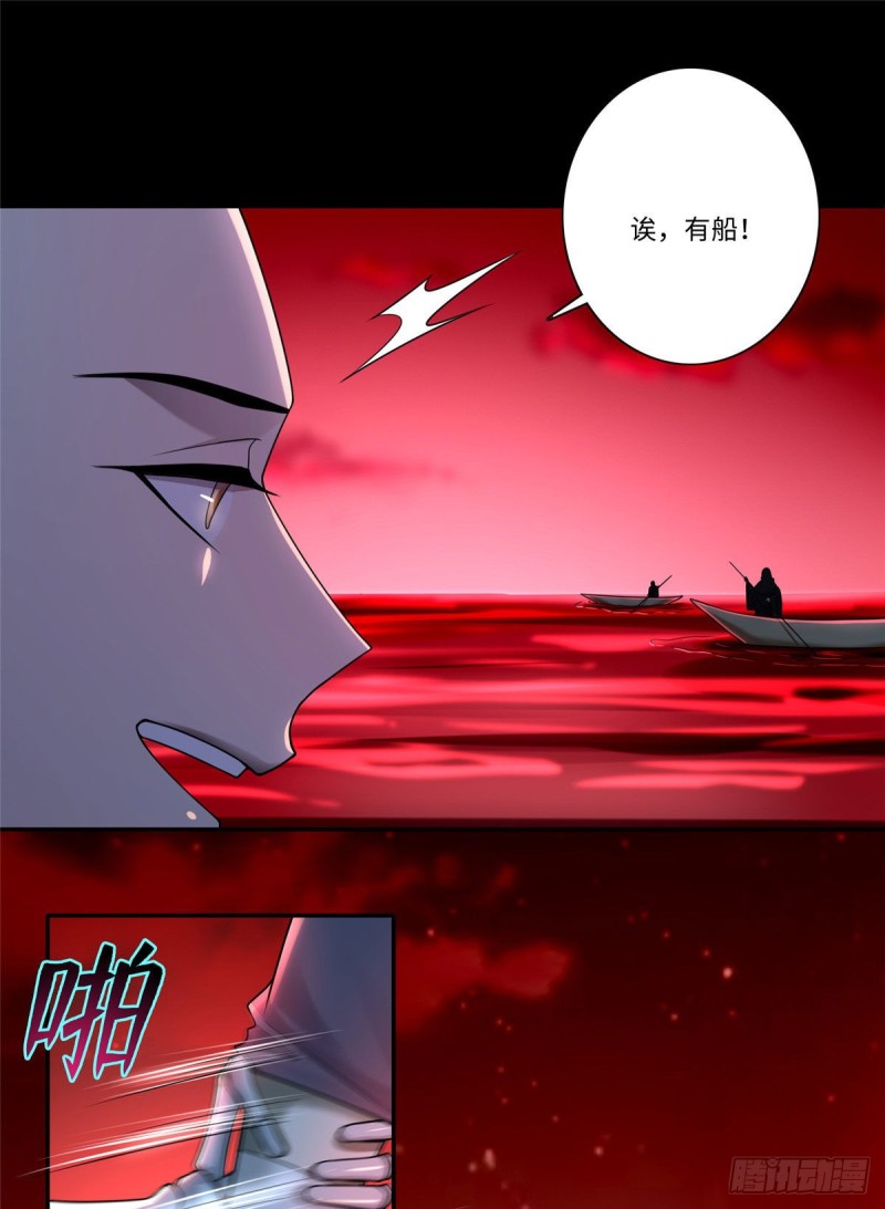 无限邮差韩漫全集-174无删减无遮挡章节图片 