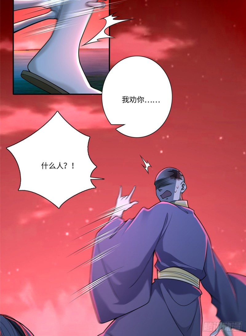 无限邮差韩漫全集-174无删减无遮挡章节图片 
