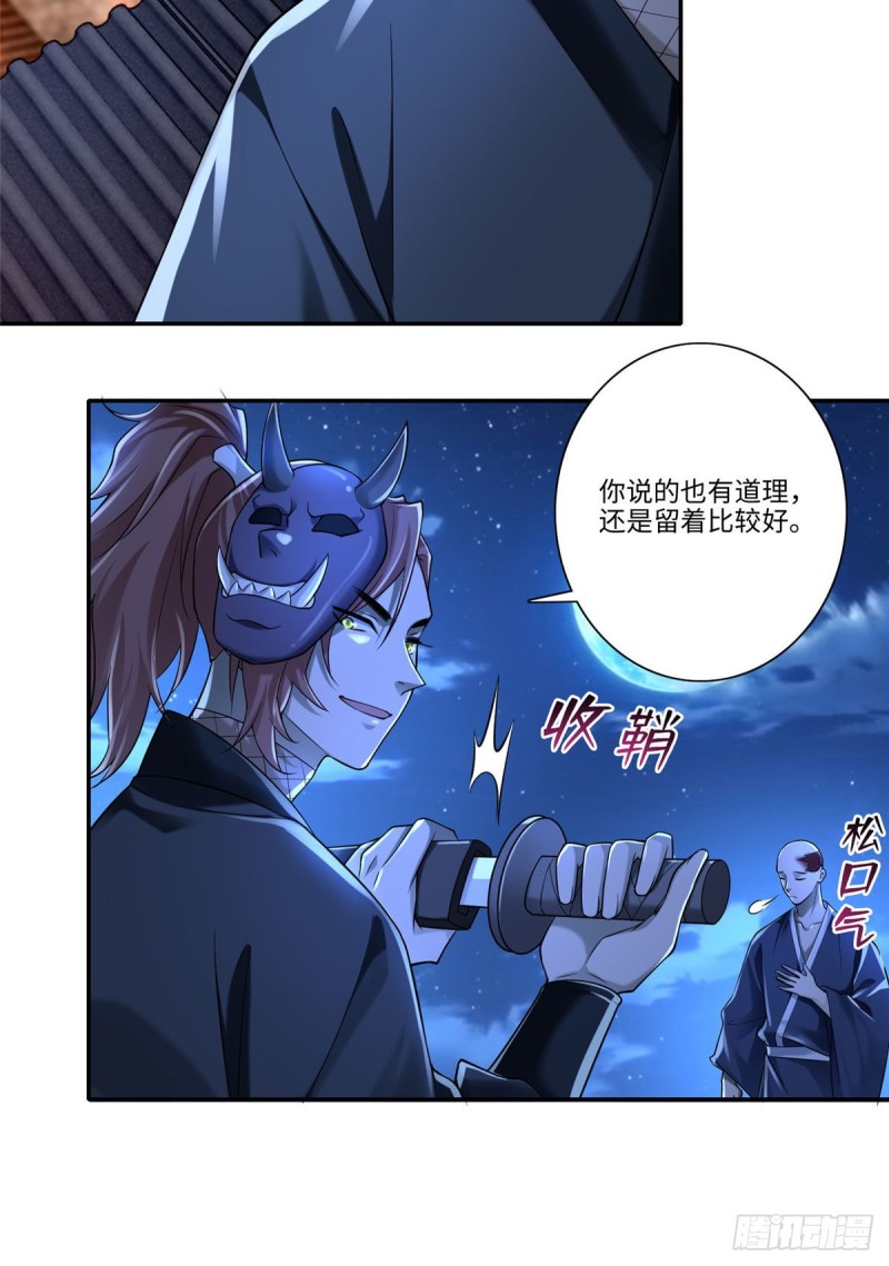 无限邮差韩漫全集-174无删减无遮挡章节图片 
