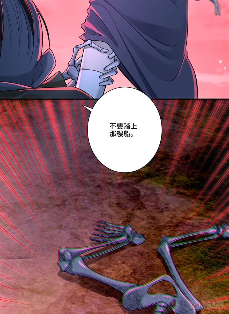无限邮差韩漫全集-174无删减无遮挡章节图片 