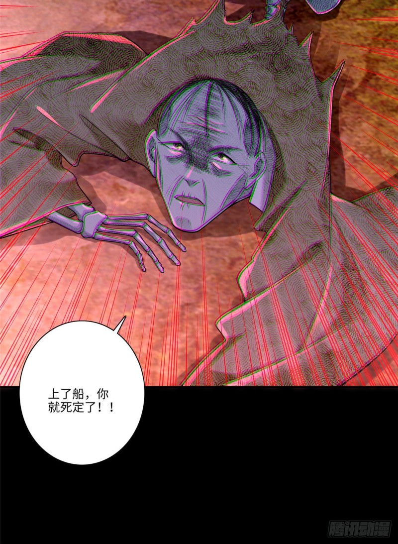 无限邮差韩漫全集-174无删减无遮挡章节图片 