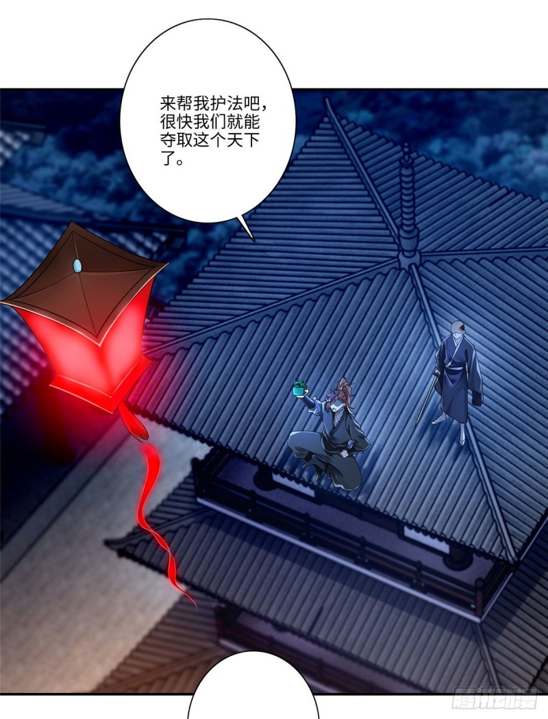 无限邮差韩漫全集-174无删减无遮挡章节图片 