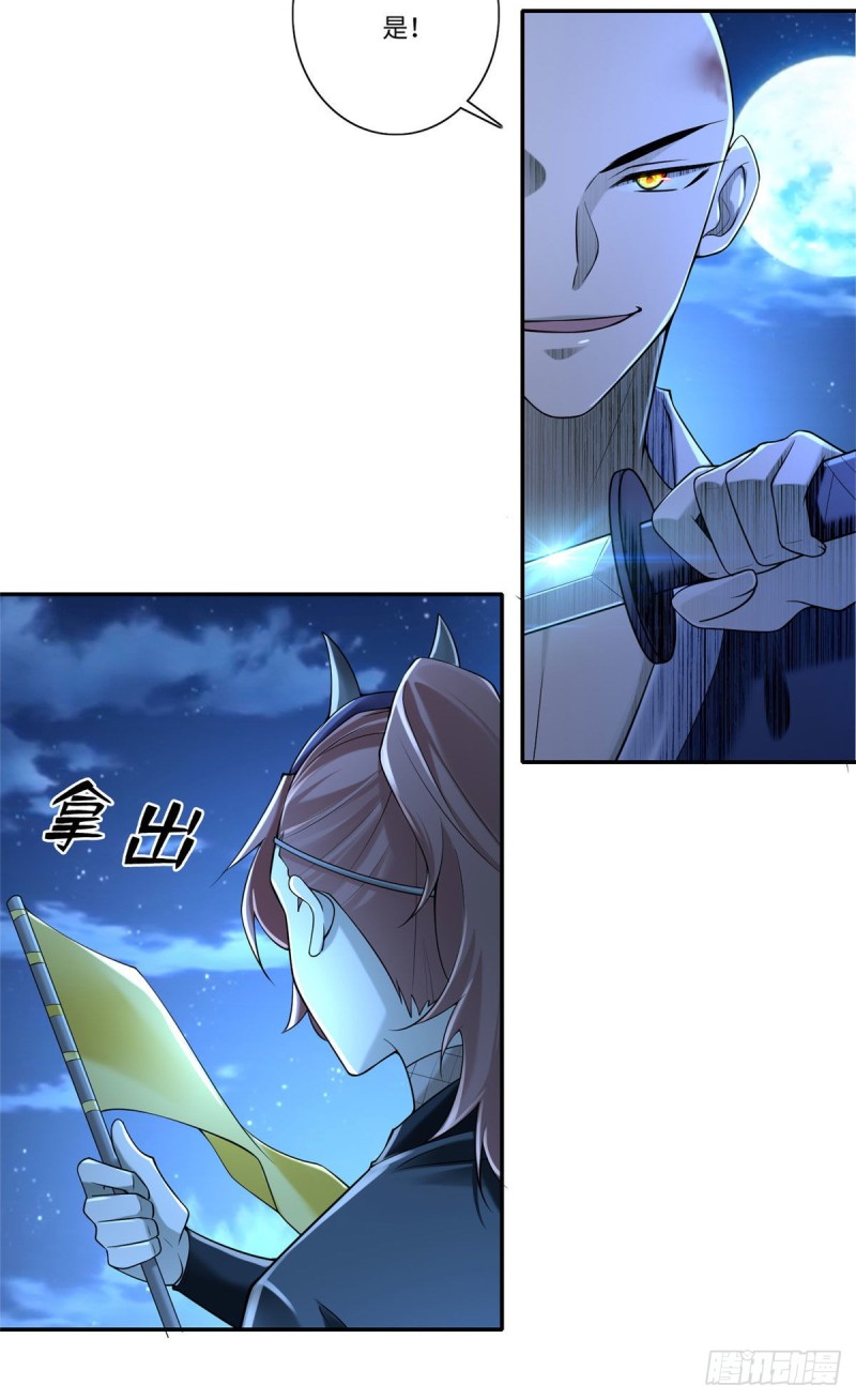 无限邮差韩漫全集-174无删减无遮挡章节图片 