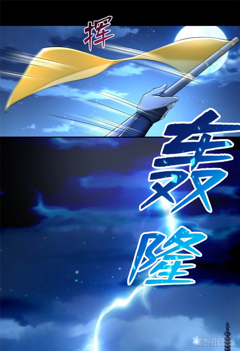 无限邮差韩漫全集-174无删减无遮挡章节图片 