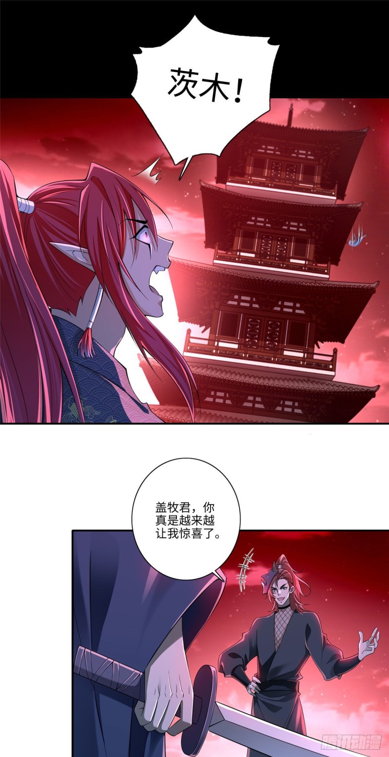 无限邮差韩漫全集-175无删减无遮挡章节图片 
