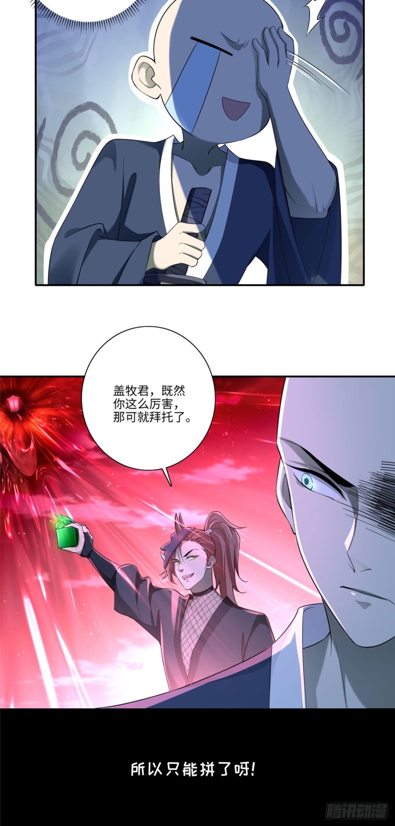 无限邮差韩漫全集-175无删减无遮挡章节图片 