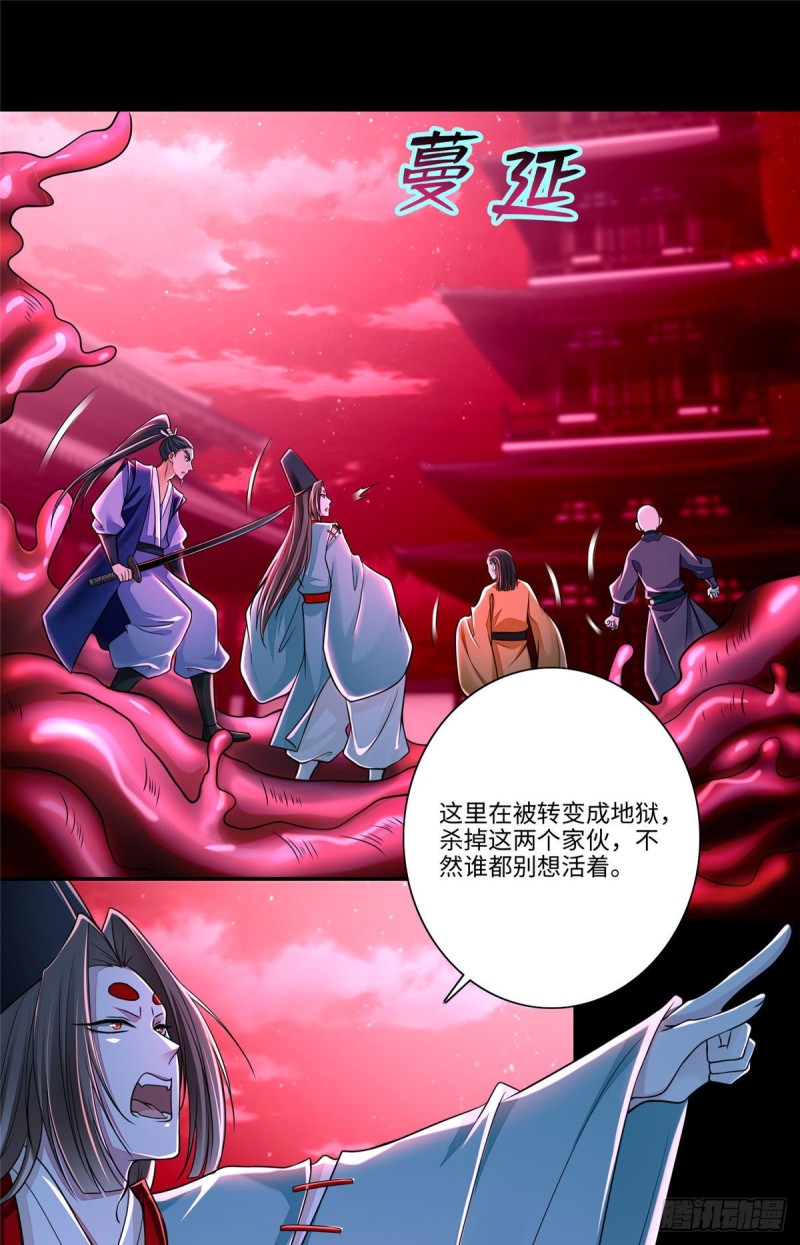 无限邮差韩漫全集-175无删减无遮挡章节图片 
