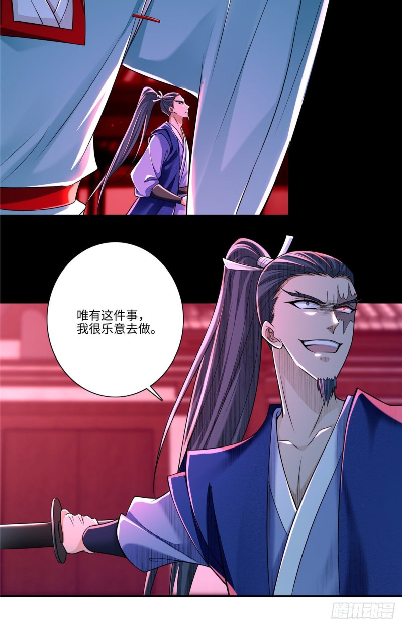 无限邮差韩漫全集-175无删减无遮挡章节图片 
