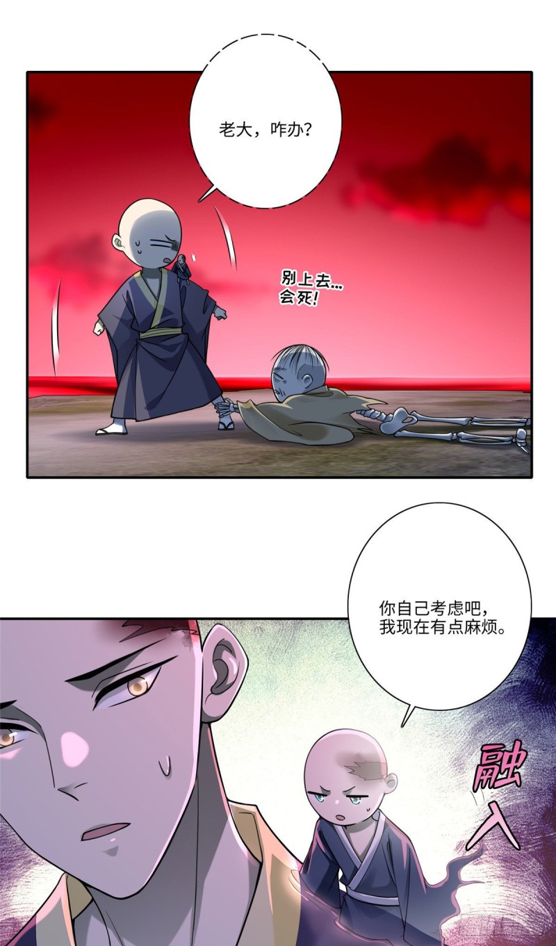 无限邮差韩漫全集-175无删减无遮挡章节图片 