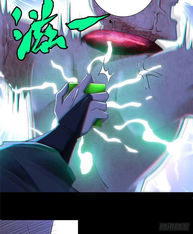 无限邮差韩漫全集-175无删减无遮挡章节图片 