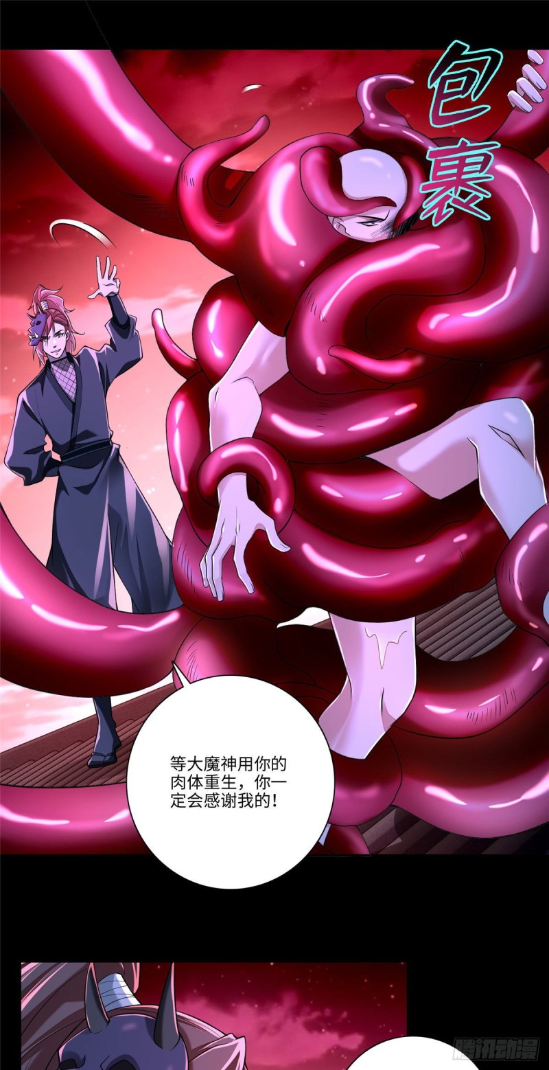 无限邮差韩漫全集-175无删减无遮挡章节图片 