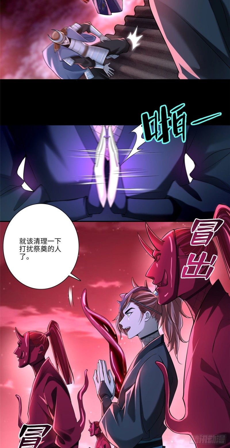 无限邮差韩漫全集-175无删减无遮挡章节图片 