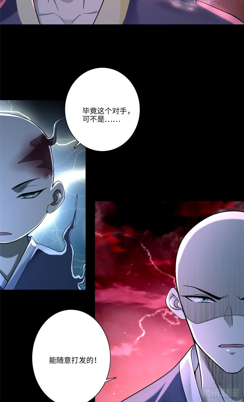 无限邮差韩漫全集-175无删减无遮挡章节图片 