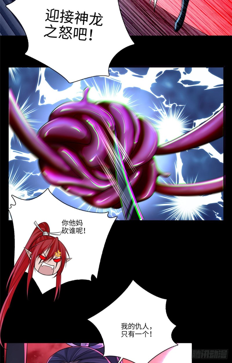 无限邮差韩漫全集-175无删减无遮挡章节图片 