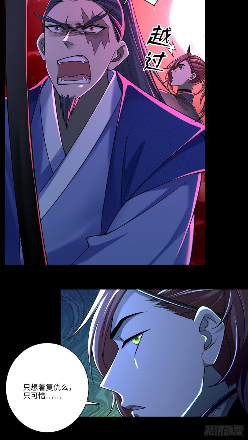无限邮差韩漫全集-175无删减无遮挡章节图片 