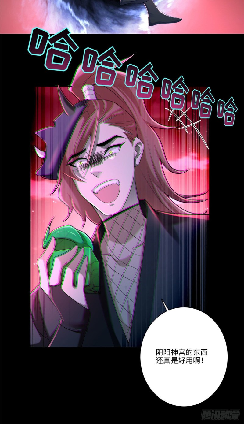 无限邮差韩漫全集-175无删减无遮挡章节图片 