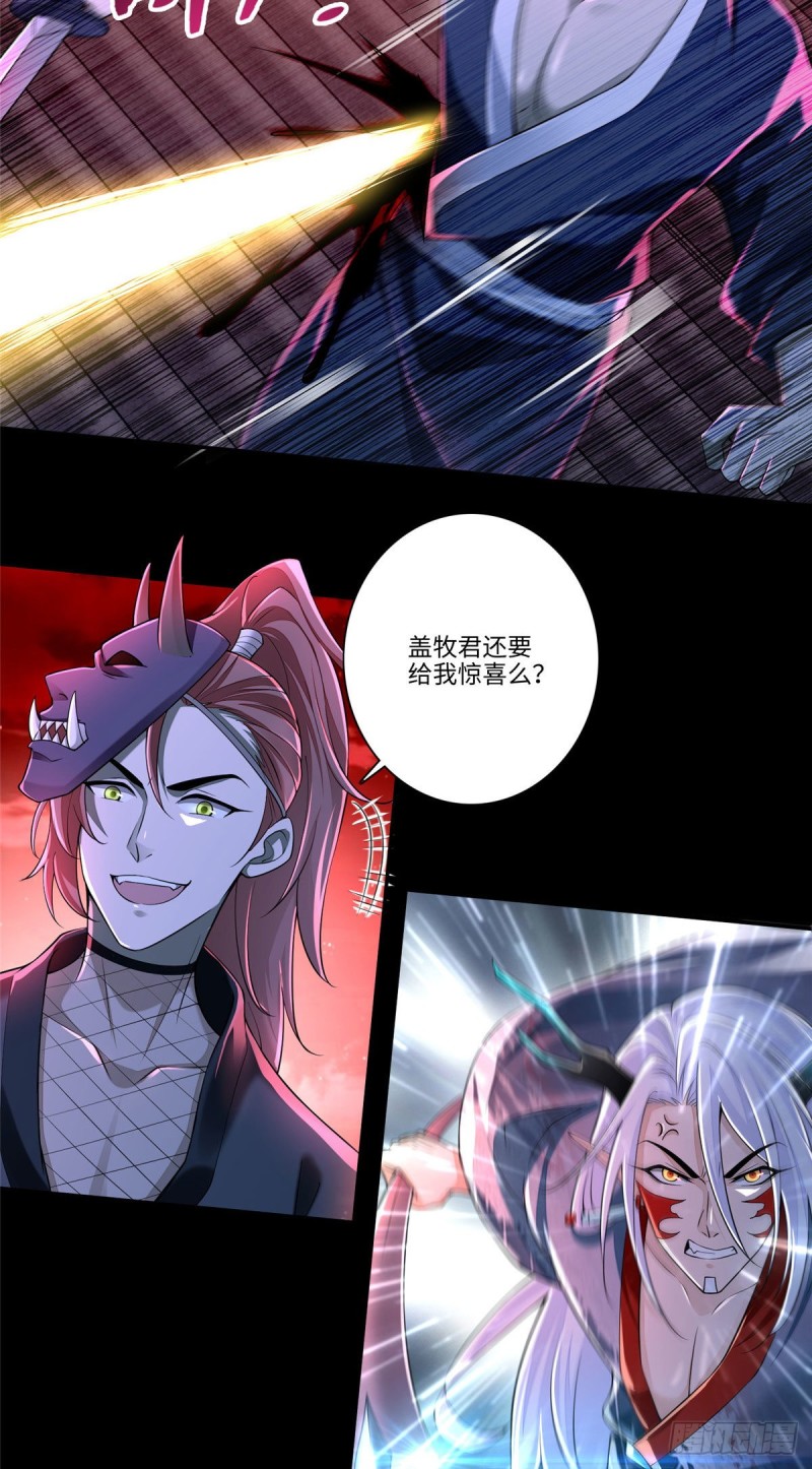 无限邮差韩漫全集-175无删减无遮挡章节图片 