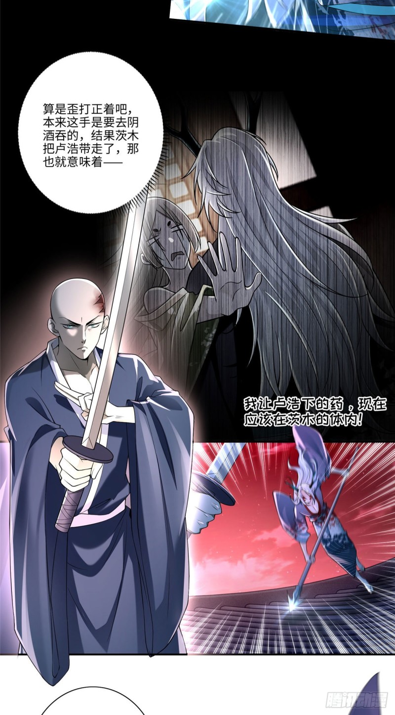 无限邮差韩漫全集-175无删减无遮挡章节图片 