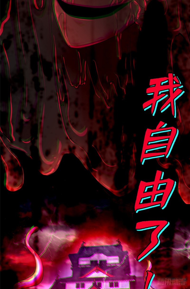 无限邮差韩漫全集-176无删减无遮挡章节图片 