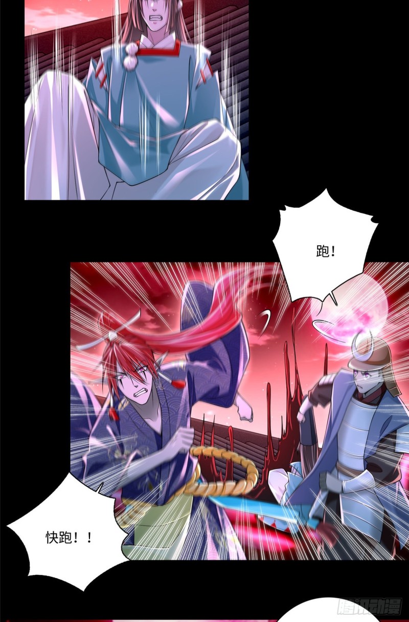无限邮差韩漫全集-176无删减无遮挡章节图片 