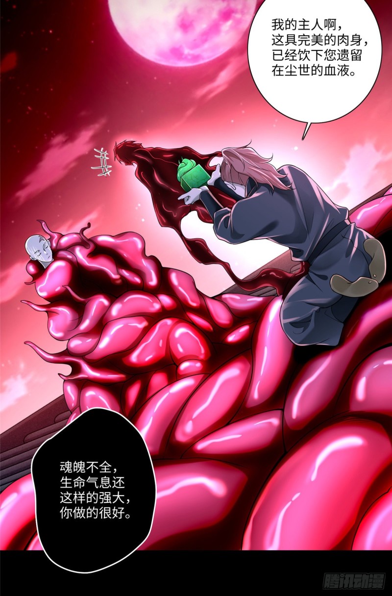 无限邮差韩漫全集-176无删减无遮挡章节图片 