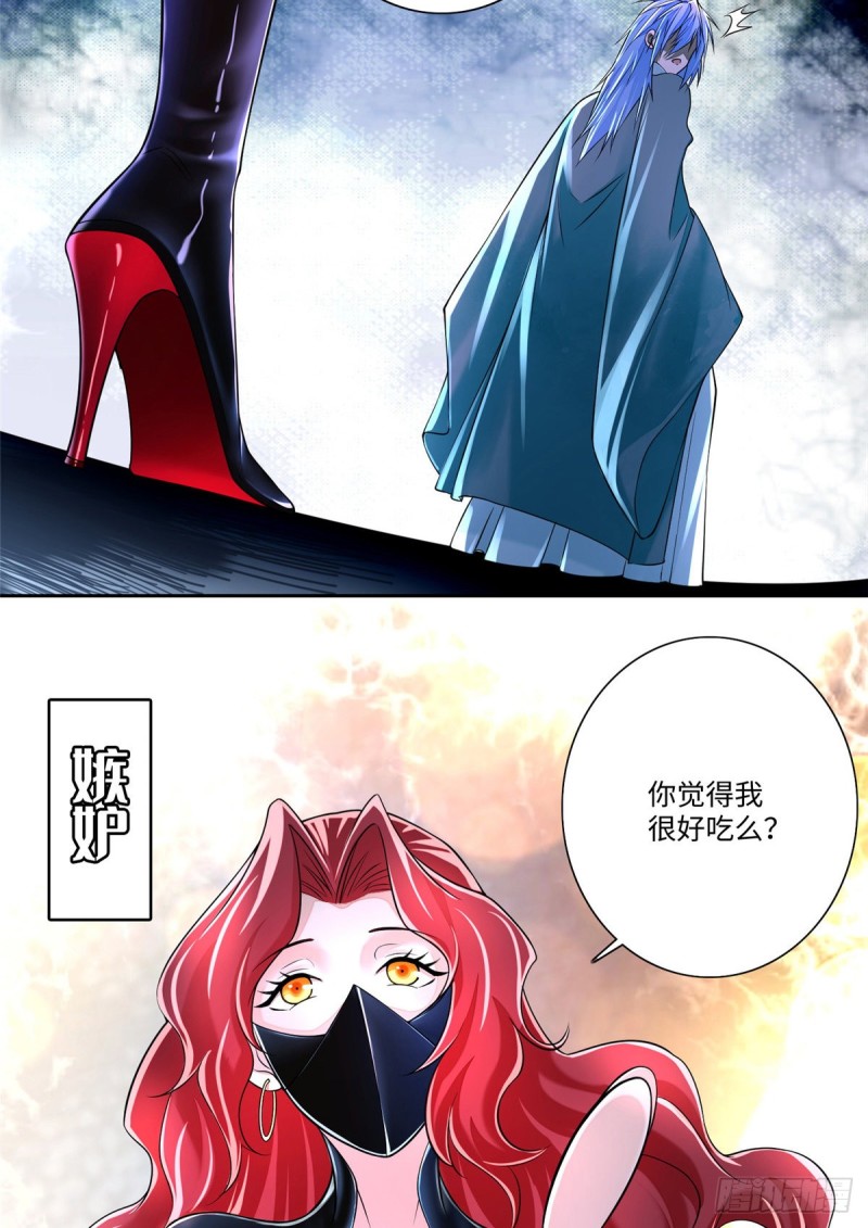 无限邮差韩漫全集-176无删减无遮挡章节图片 