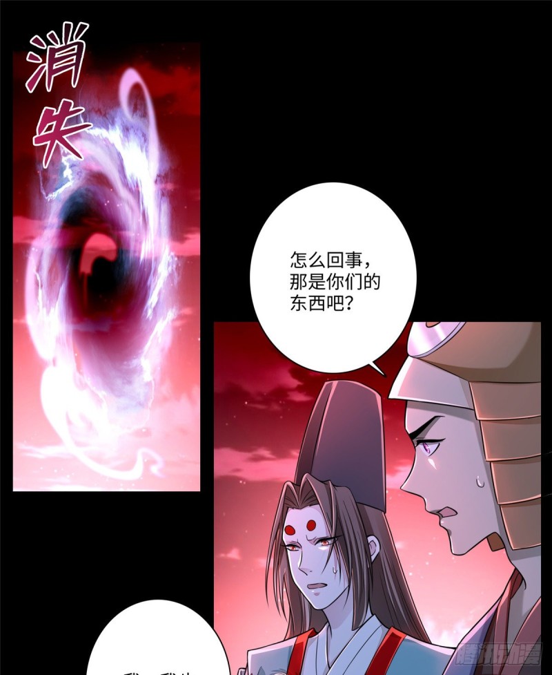 无限邮差韩漫全集-176无删减无遮挡章节图片 