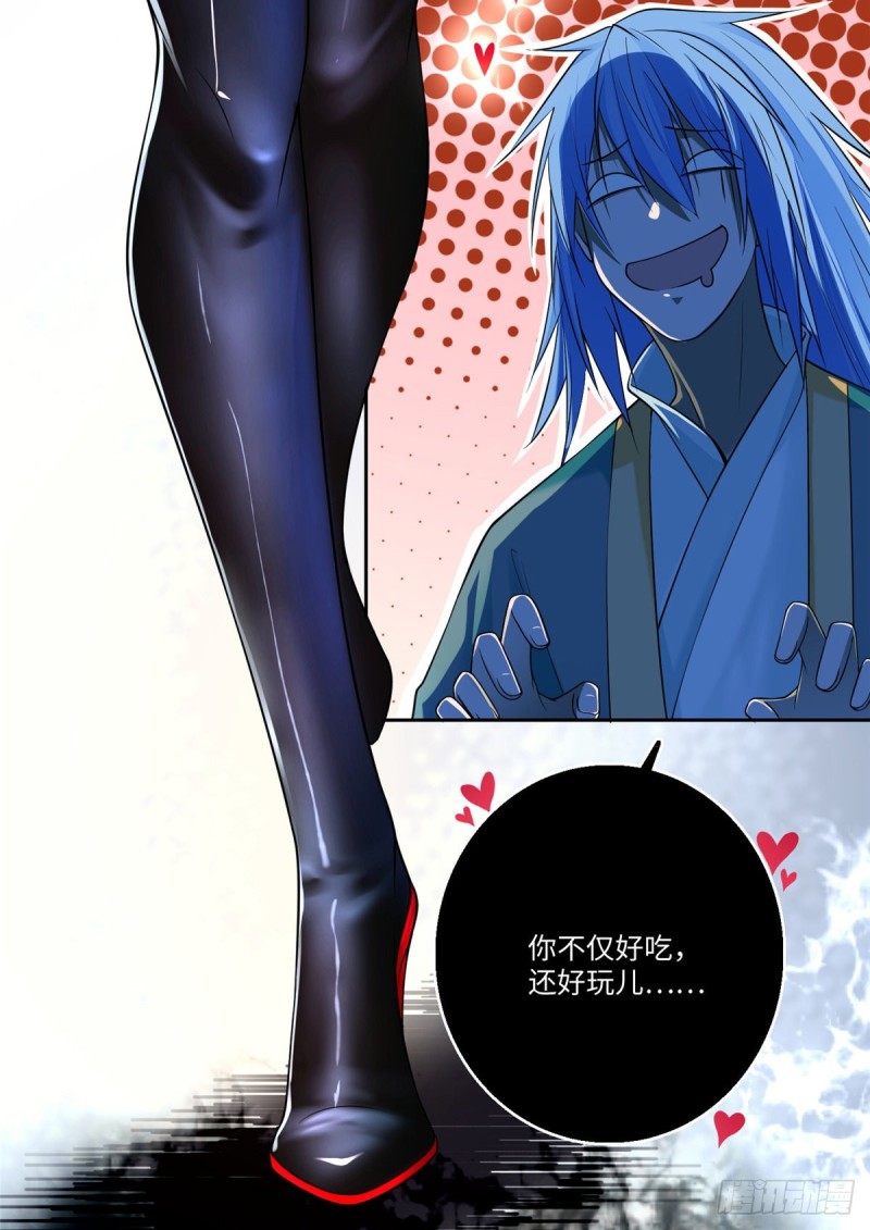 无限邮差韩漫全集-176无删减无遮挡章节图片 