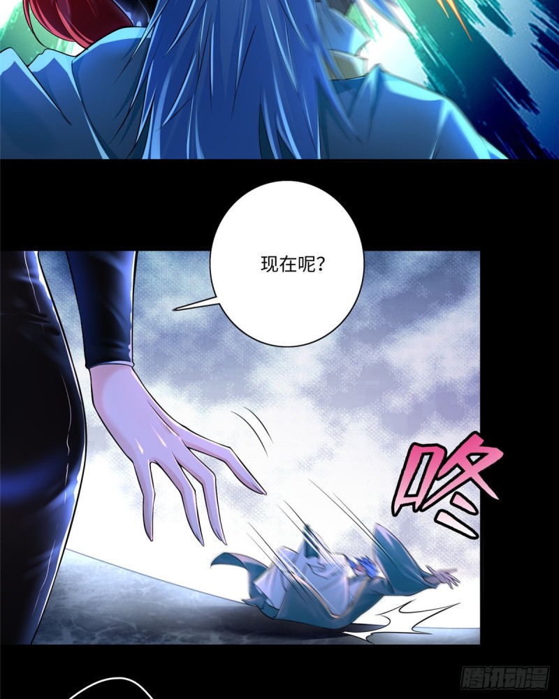 无限邮差韩漫全集-176无删减无遮挡章节图片 