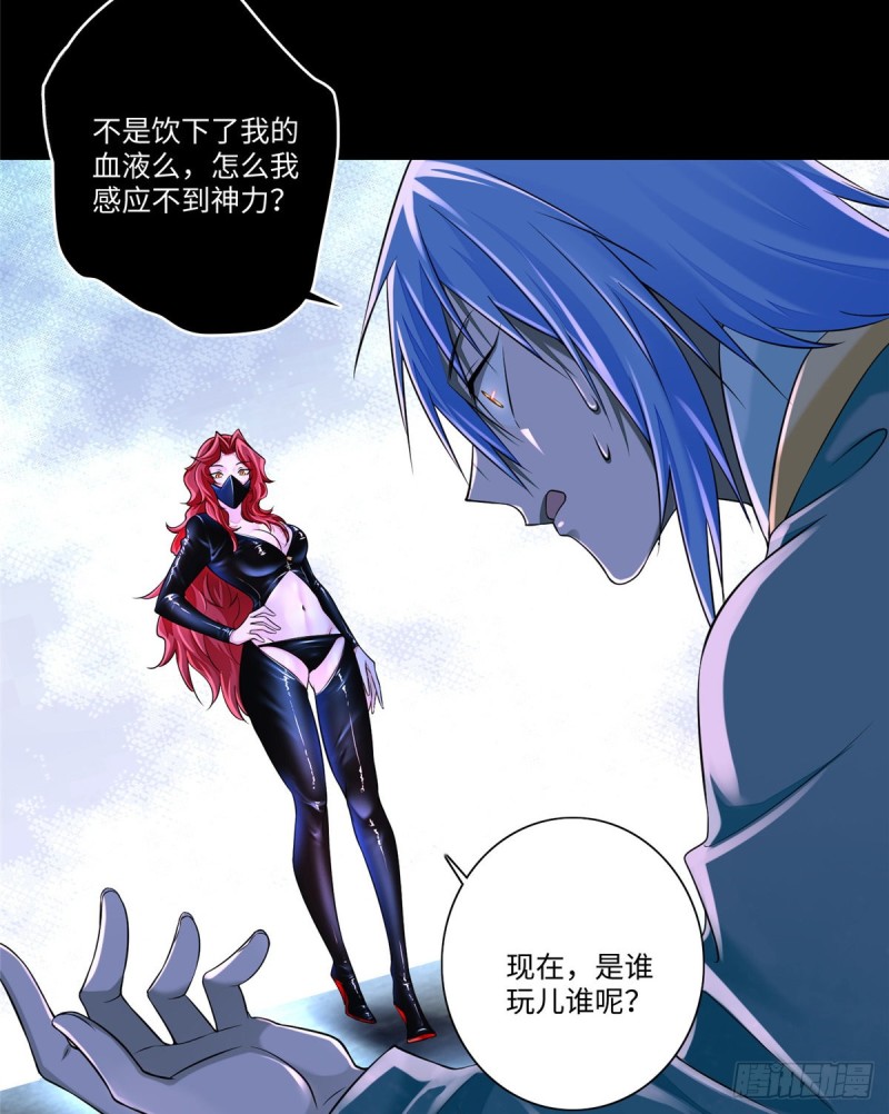 无限邮差韩漫全集-176无删减无遮挡章节图片 