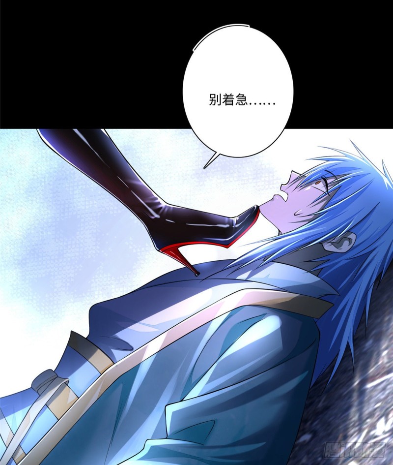 无限邮差韩漫全集-176无删减无遮挡章节图片 