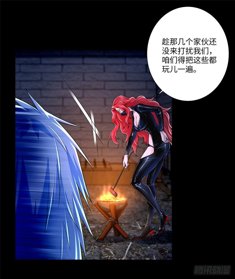 无限邮差韩漫全集-176无删减无遮挡章节图片 