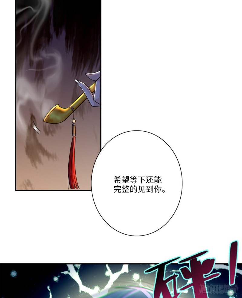 无限邮差韩漫全集-176无删减无遮挡章节图片 