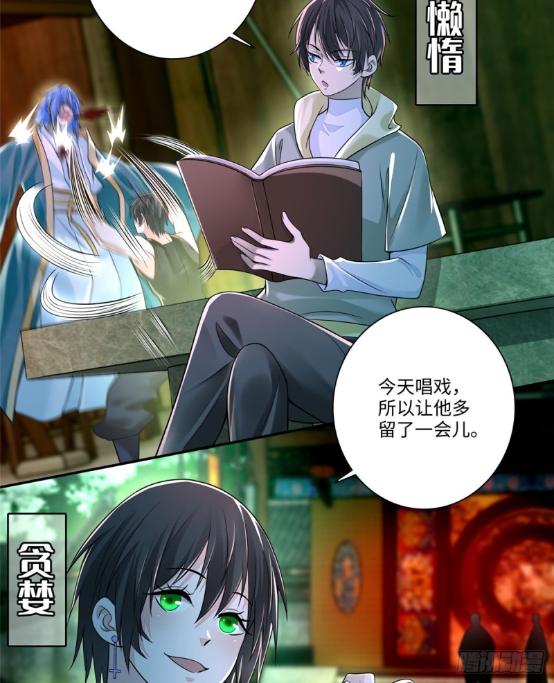 无限邮差韩漫全集-176无删减无遮挡章节图片 