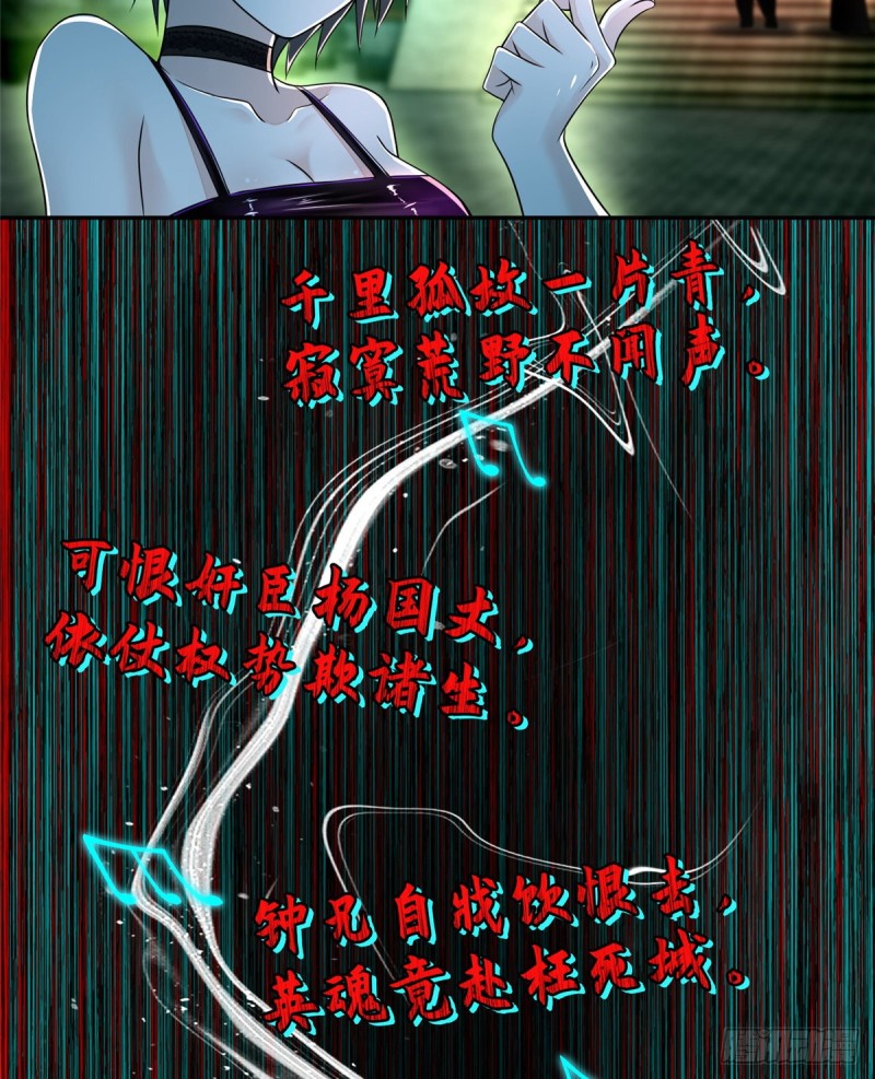 无限邮差韩漫全集-176无删减无遮挡章节图片 