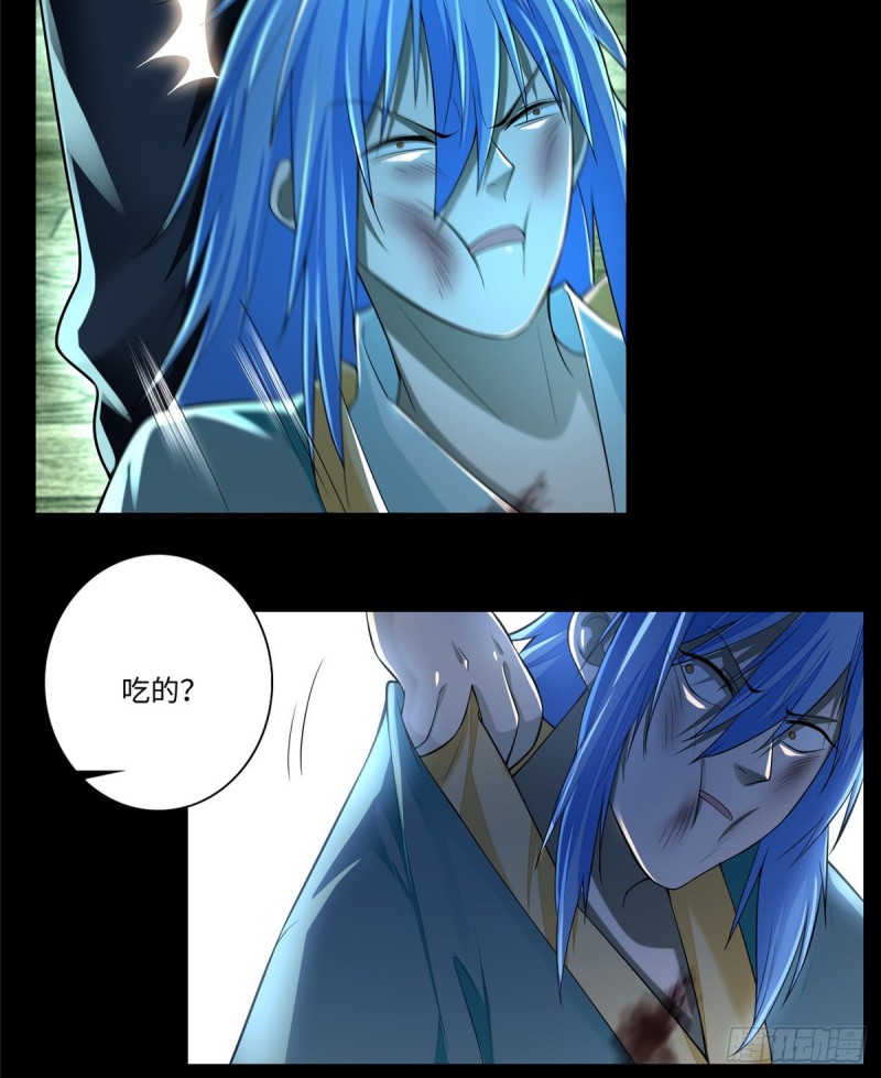 无限邮差韩漫全集-176无删减无遮挡章节图片 
