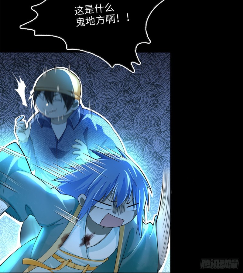 无限邮差韩漫全集-176无删减无遮挡章节图片 