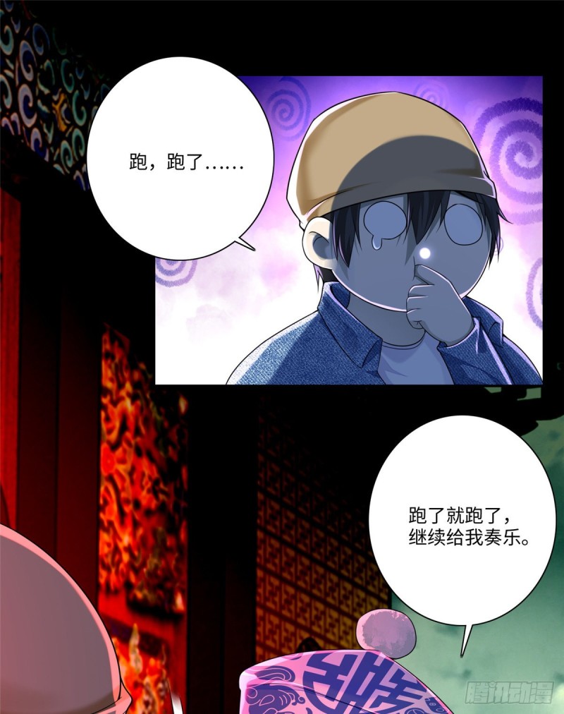 无限邮差韩漫全集-176无删减无遮挡章节图片 