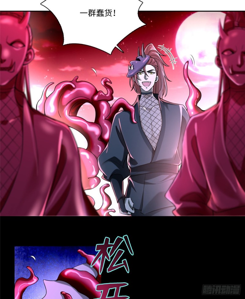 无限邮差韩漫全集-176无删减无遮挡章节图片 