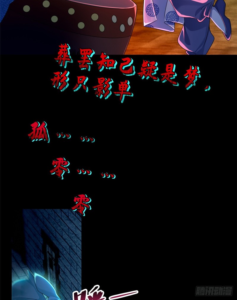 无限邮差韩漫全集-176无删减无遮挡章节图片 