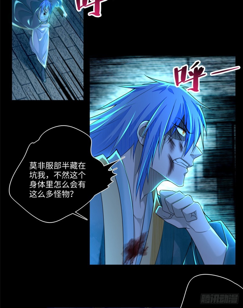 无限邮差韩漫全集-176无删减无遮挡章节图片 