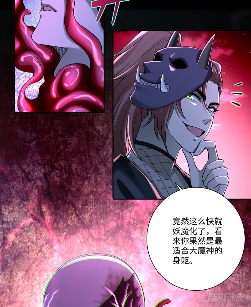 无限邮差韩漫全集-176无删减无遮挡章节图片 