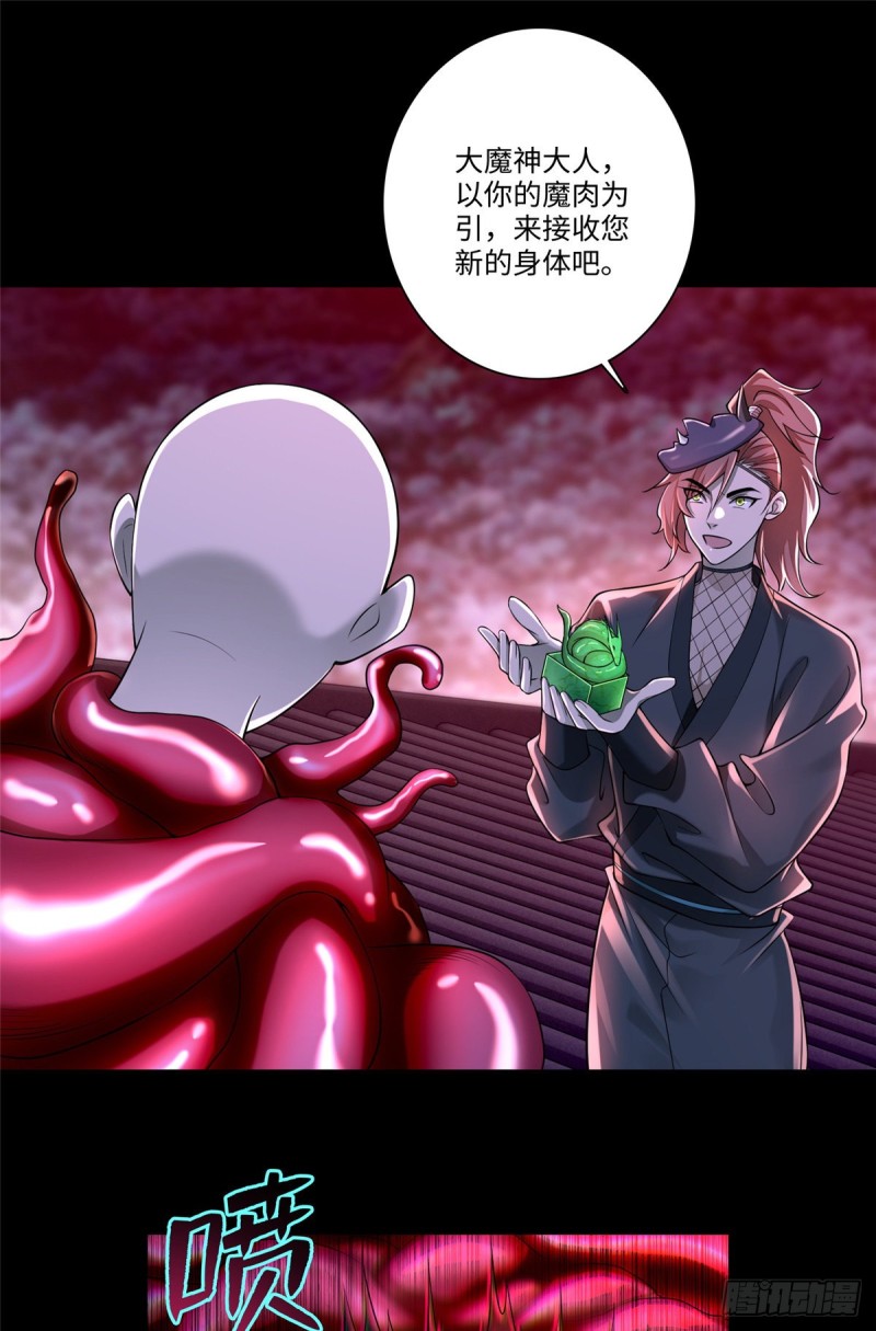 无限邮差韩漫全集-176无删减无遮挡章节图片 