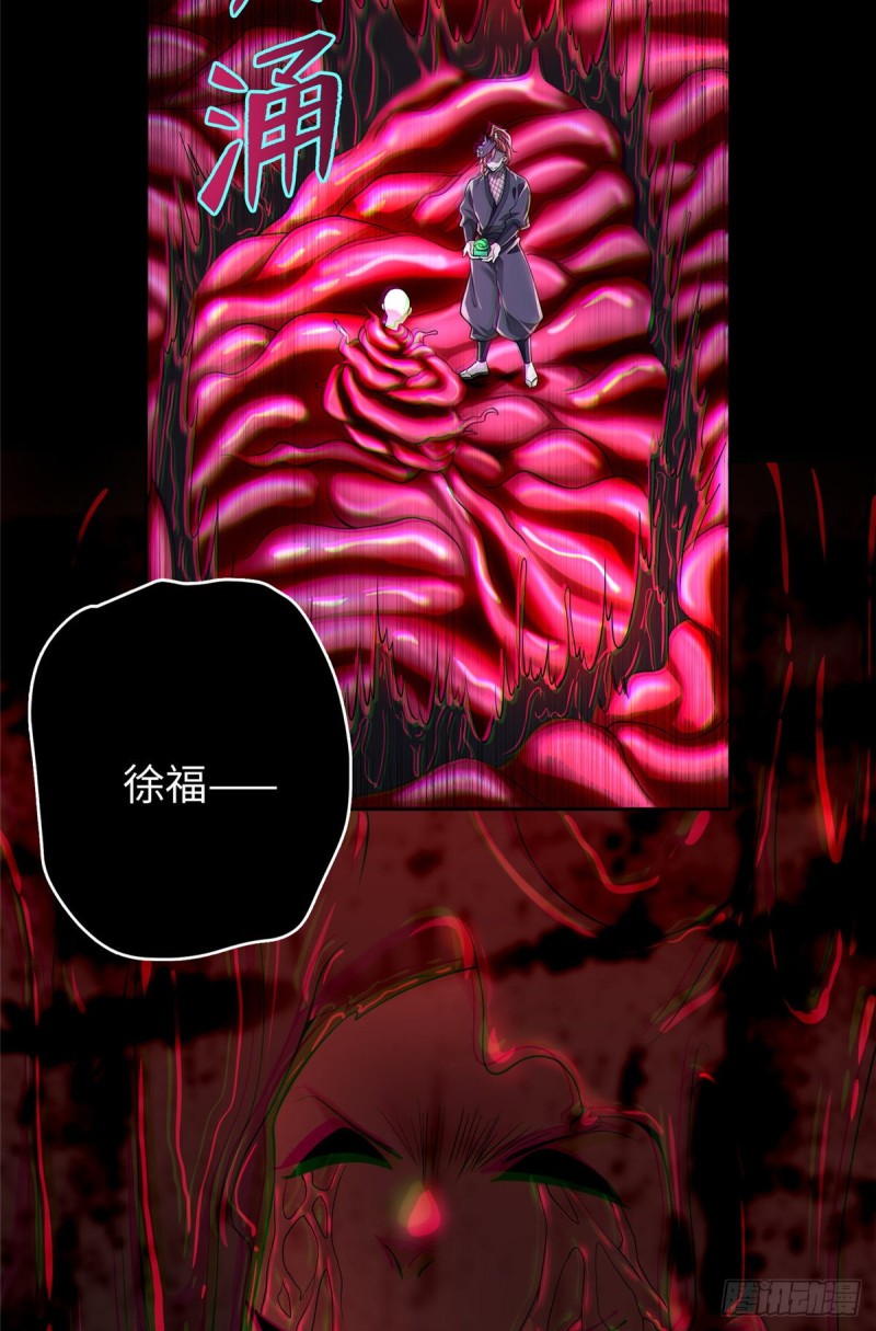 无限邮差韩漫全集-176无删减无遮挡章节图片 