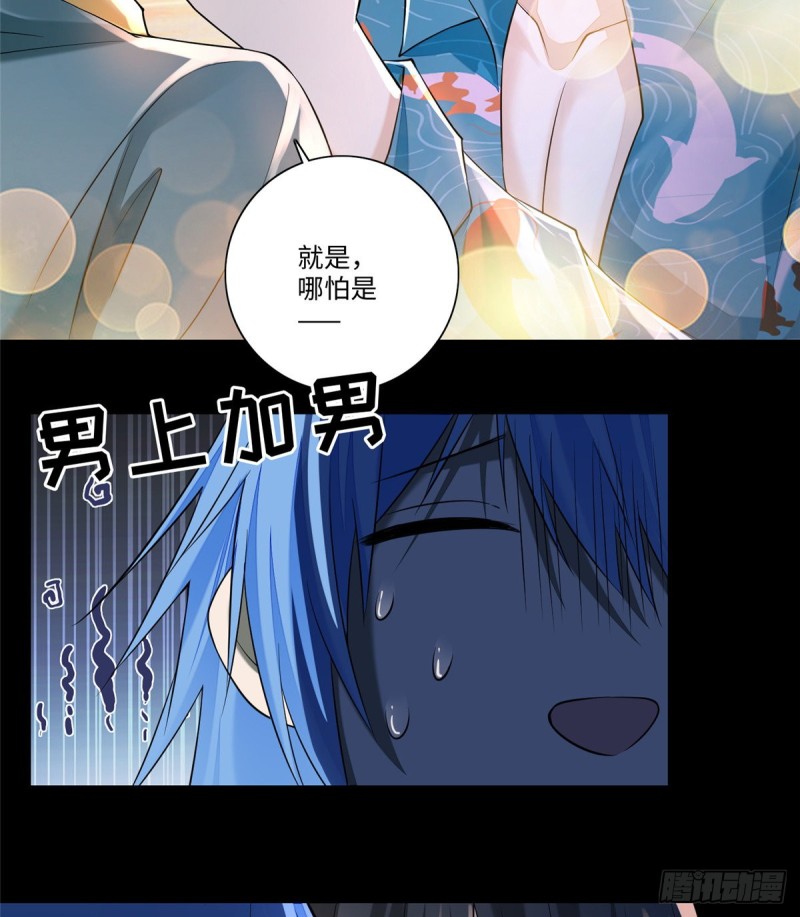 无限邮差韩漫全集-177无删减无遮挡章节图片 
