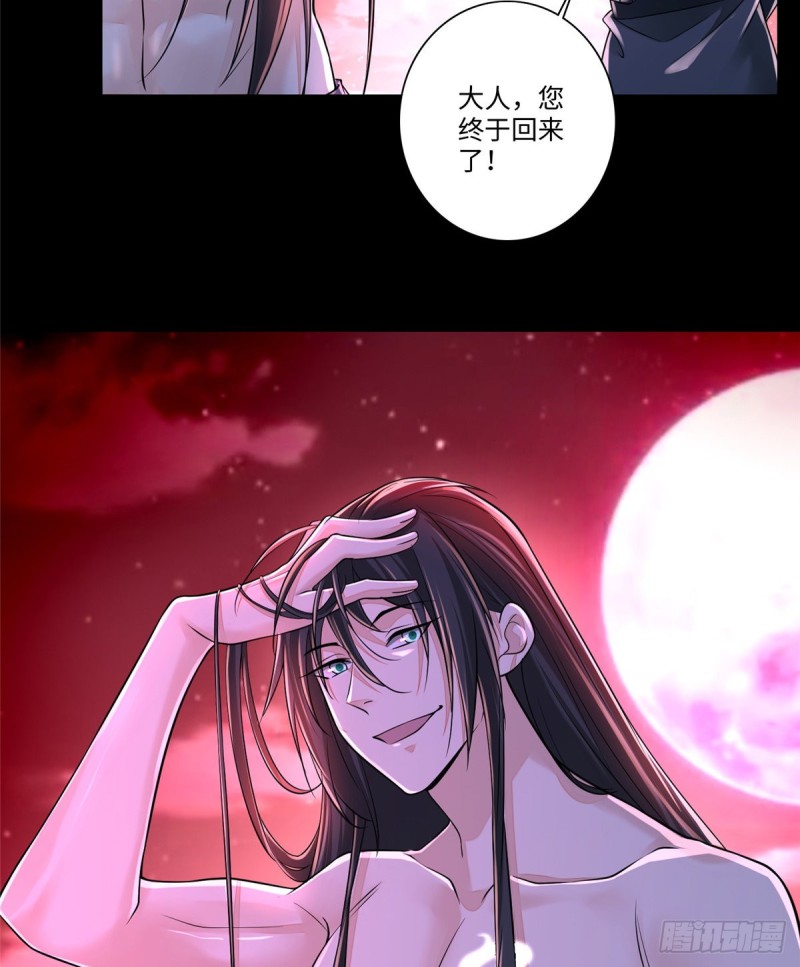 无限邮差韩漫全集-177无删减无遮挡章节图片 