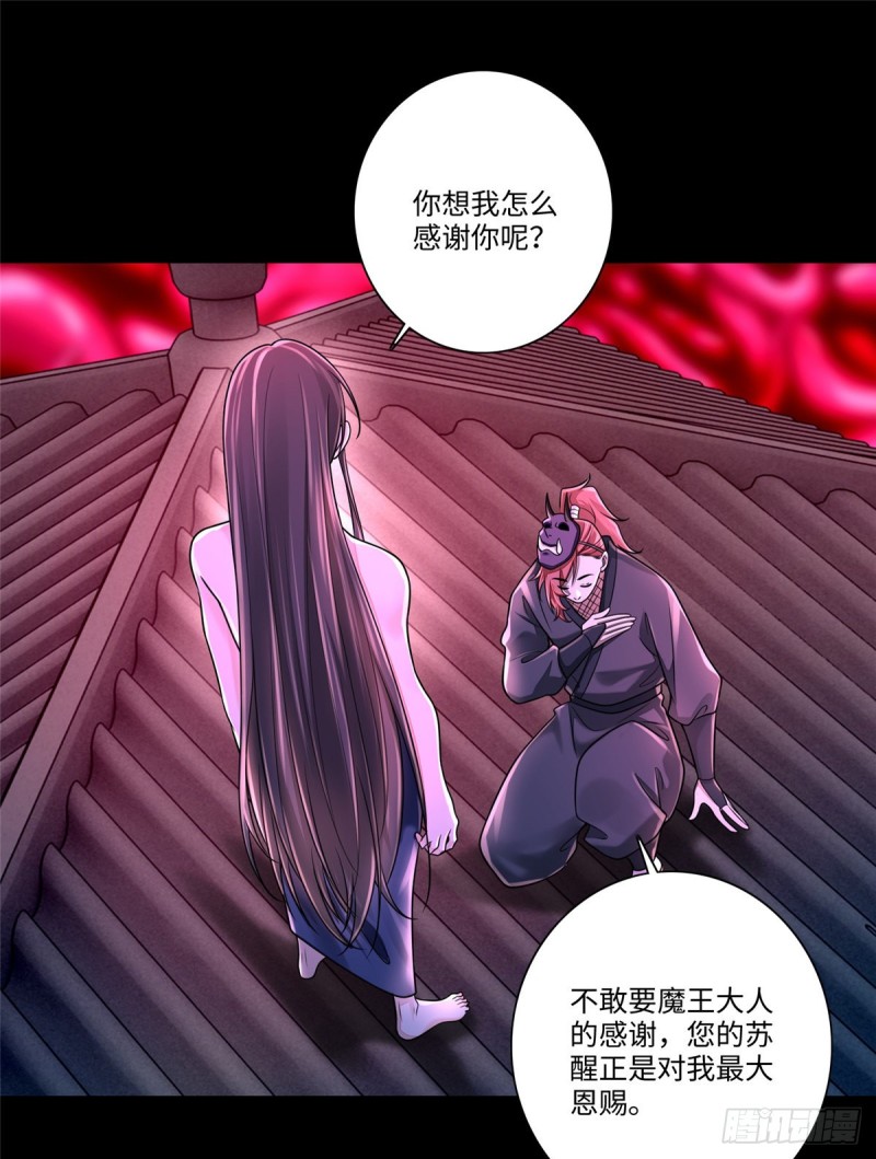 无限邮差韩漫全集-177无删减无遮挡章节图片 