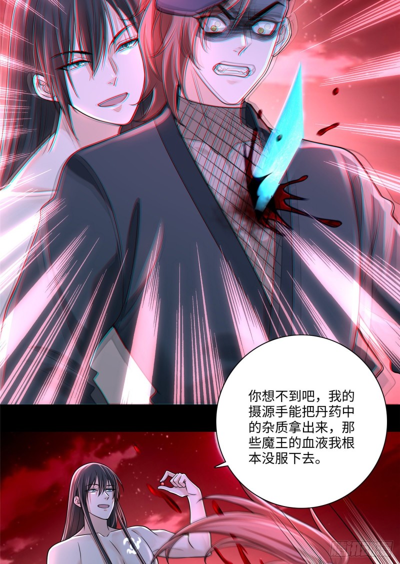 无限邮差韩漫全集-177无删减无遮挡章节图片 