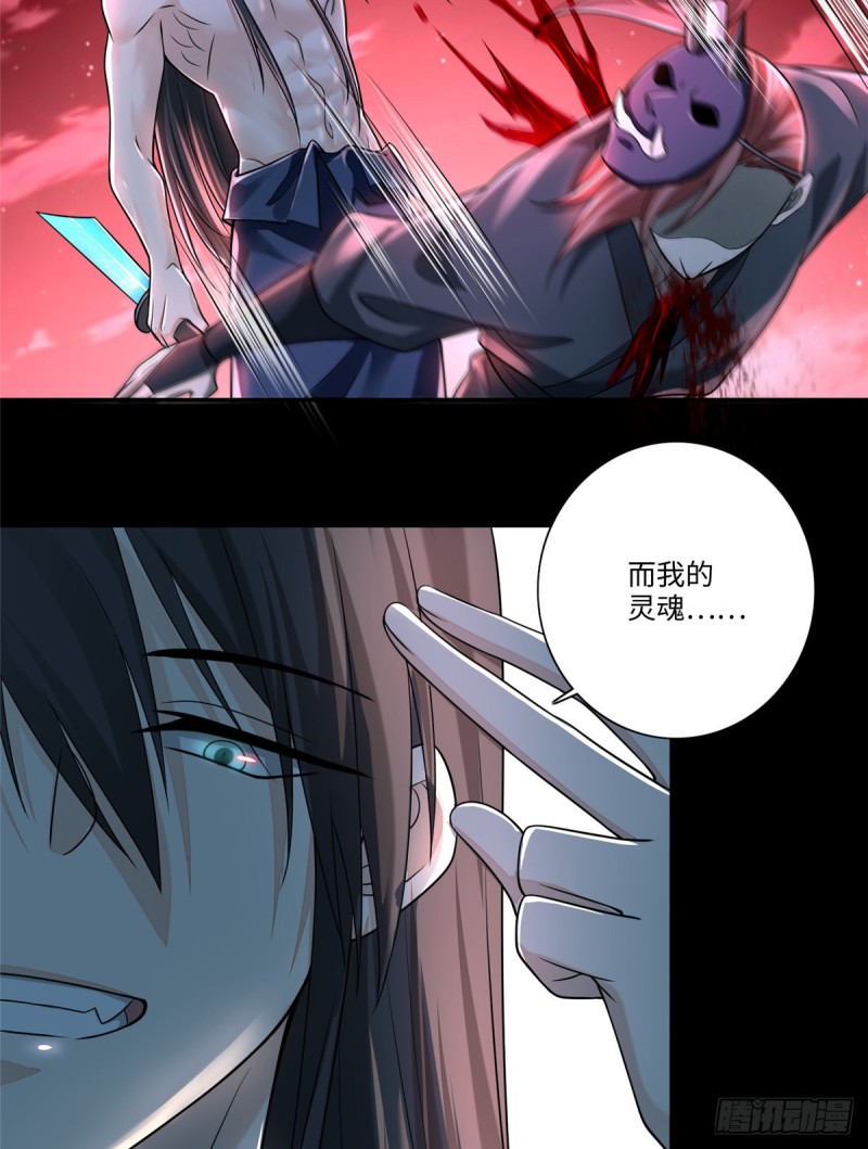 无限邮差韩漫全集-177无删减无遮挡章节图片 