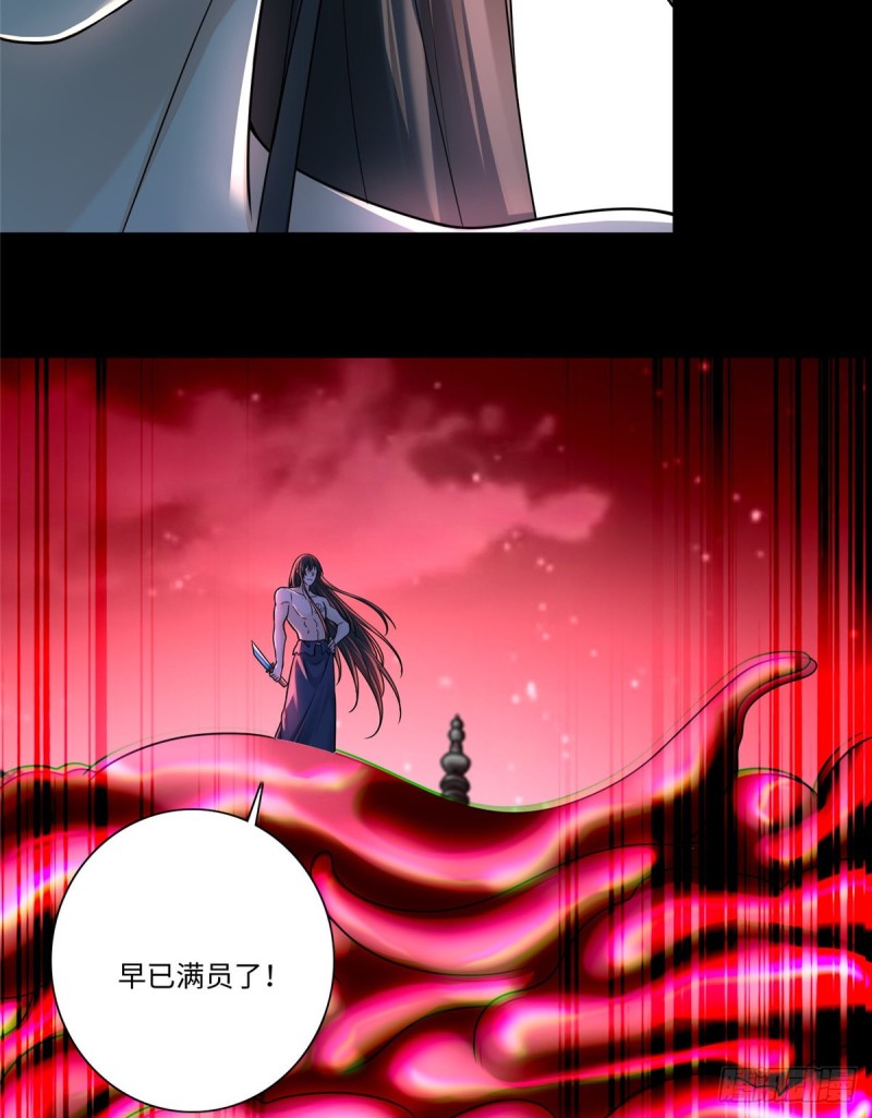 无限邮差韩漫全集-177无删减无遮挡章节图片 